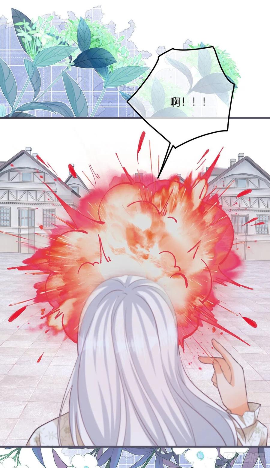 《反派女爵的逆袭（女爵穿成妹宠）》第109话 第107话 接受调查 第16页