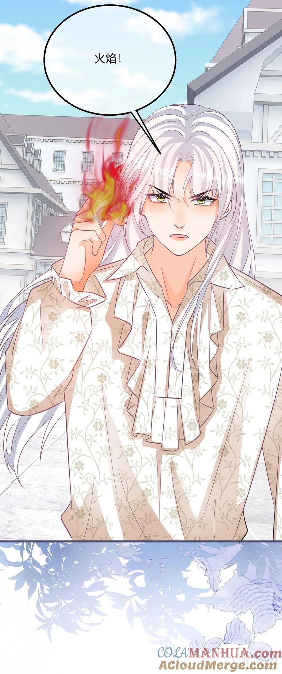 《反派女爵的逆袭（女爵穿成妹宠）》第109话 第107话 接受调查 第15页