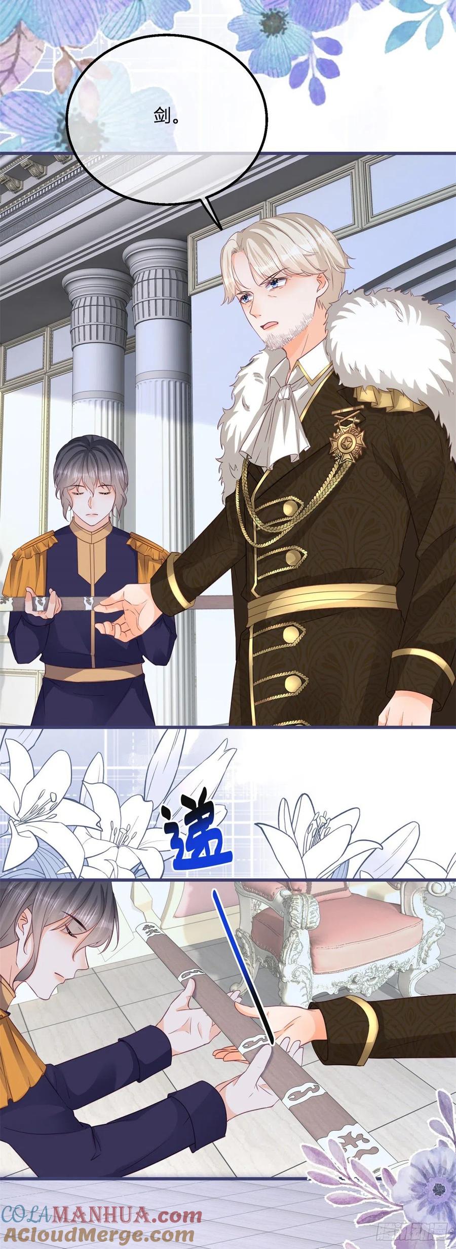 《反派女爵的逆袭（女爵穿成妹宠）》第114话 第112话 授爵风波 第7页