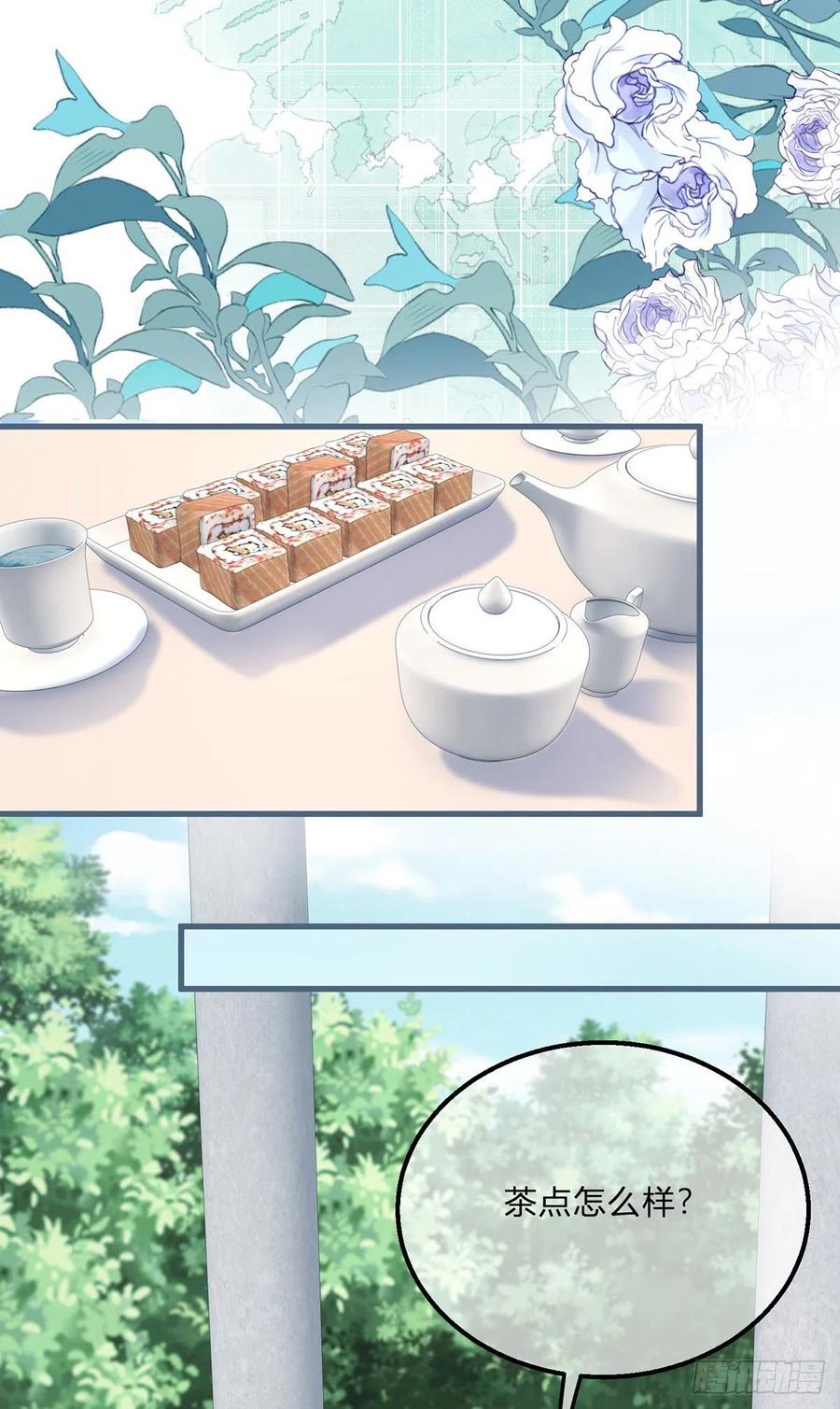 《反派女爵的逆袭（女爵穿成妹宠）》第115话 第113话 皇太子挖墙角 第6页