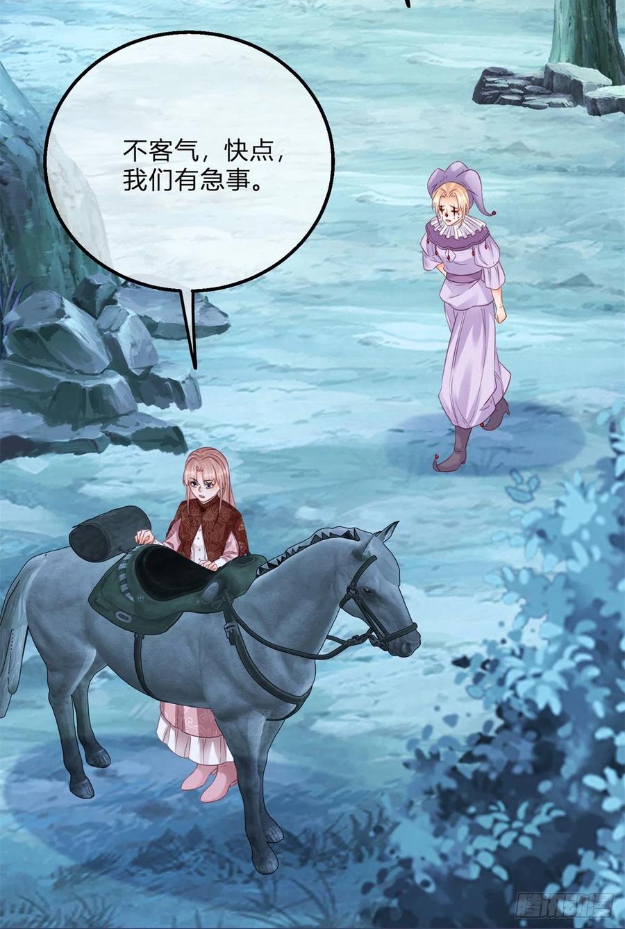《反派女爵的逆袭（女爵穿成妹宠）》第116话 第114话 愤怒的小丑女 第10页