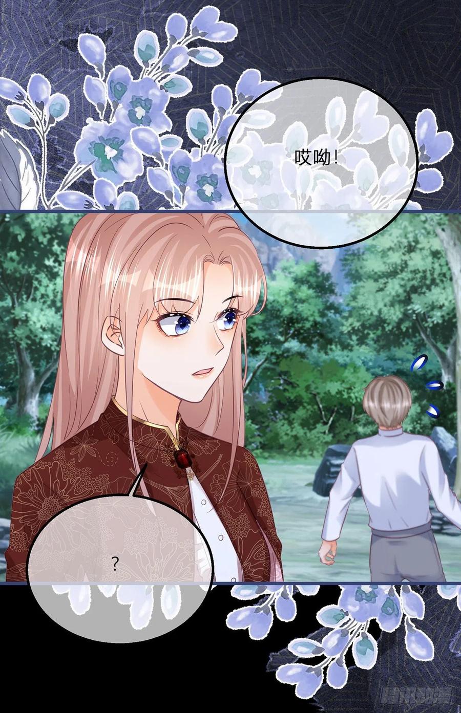 《反派女爵的逆袭（女爵穿成妹宠）》第117话 第115话 她还是个孩子 第10页