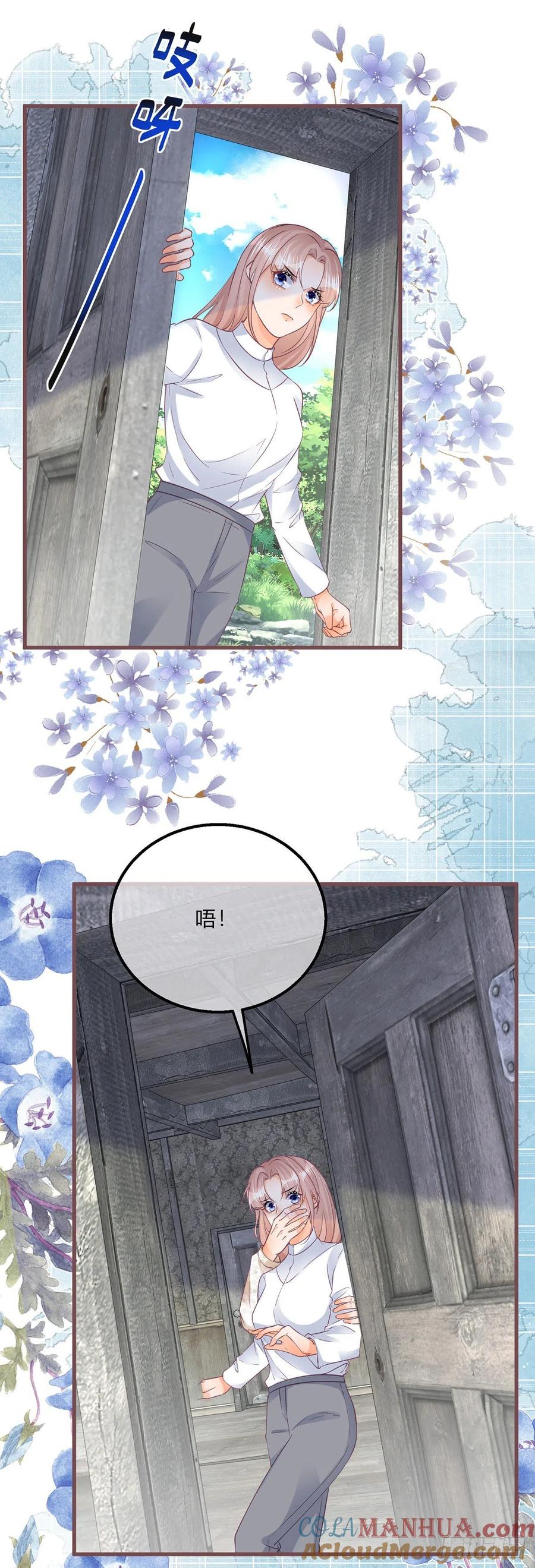 《反派女爵的逆袭（女爵穿成妹宠）》第117话 第115话 她还是个孩子 第23页