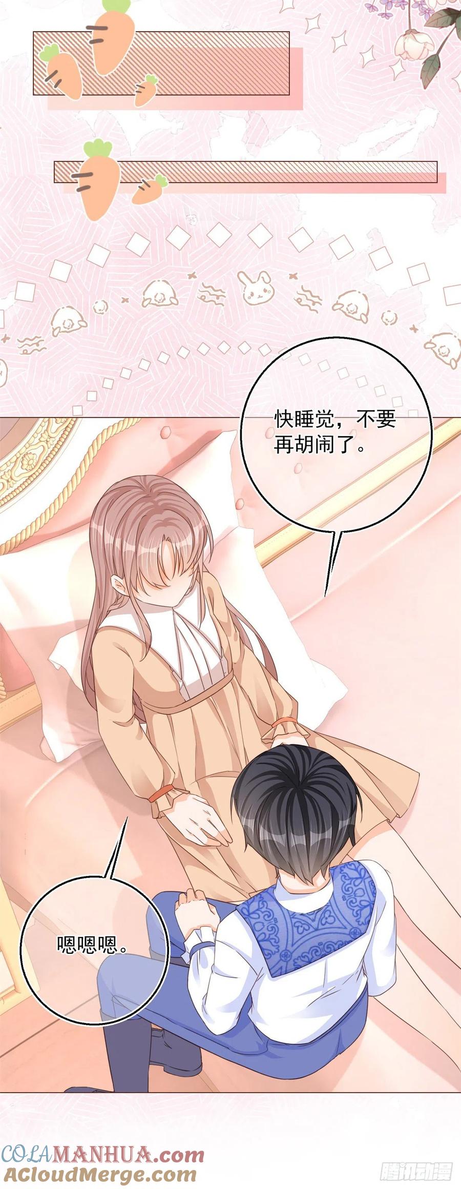 《反派女爵的逆袭（女爵穿成妹宠）》第11话 第9话 对大哥耍酒疯 第23页