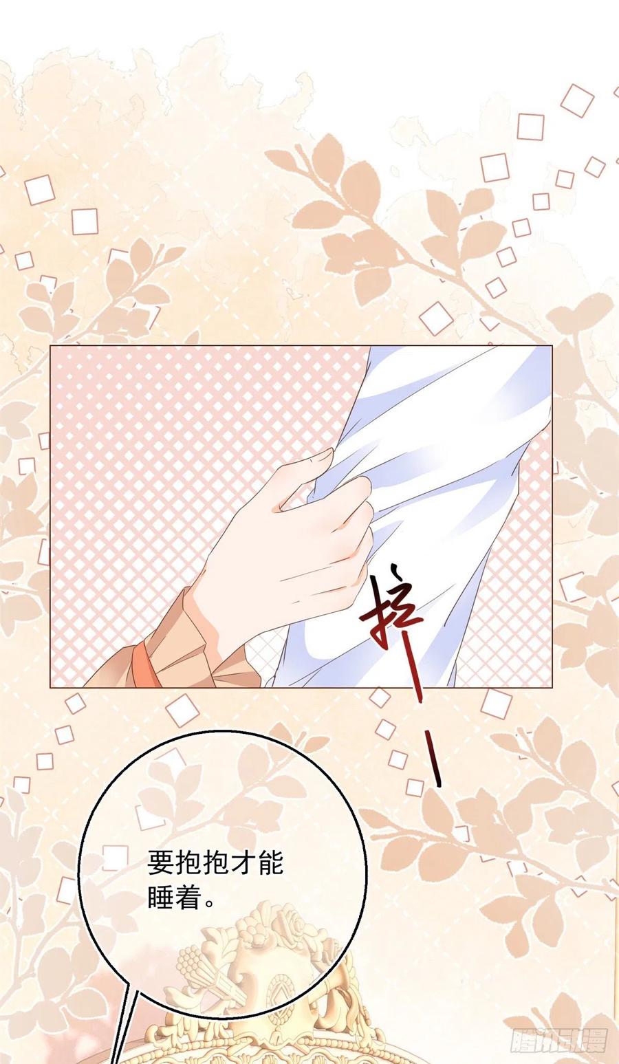 《反派女爵的逆袭（女爵穿成妹宠）》第11话 第9话 对大哥耍酒疯 第24页