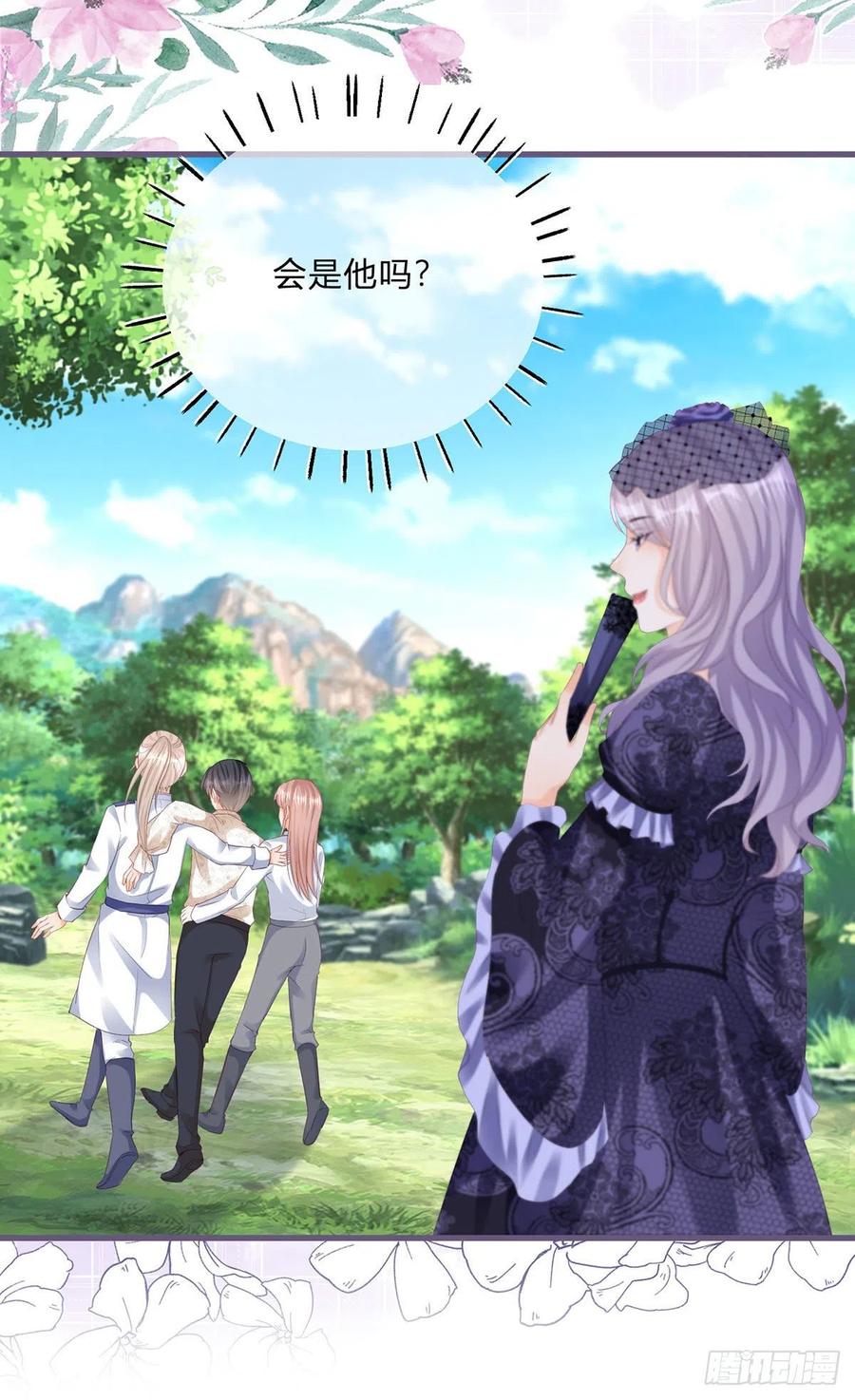 《反派女爵的逆袭（女爵穿成妹宠）》第119话 第117话 服务很到位 第12页