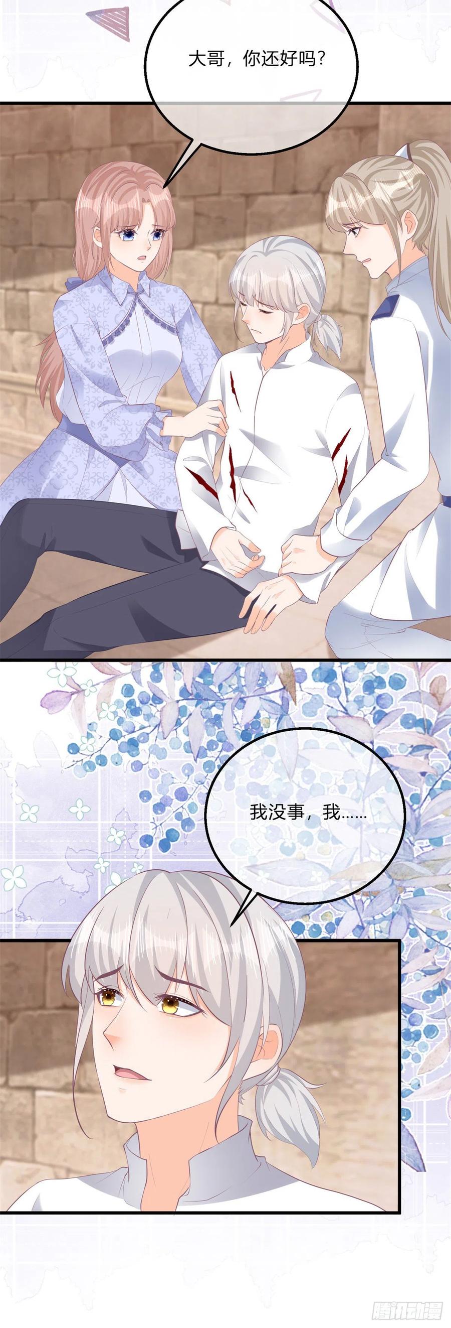 《反派女爵的逆袭（女爵穿成妹宠）》第120话 第118话 女爵饶命！ 第22页