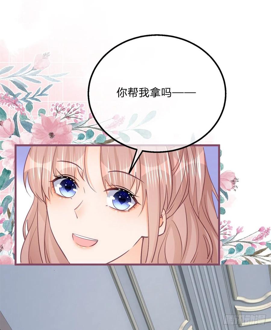 《反派女爵的逆袭（女爵穿成妹宠）》第131话 第129话 快放我下来！ 第26页