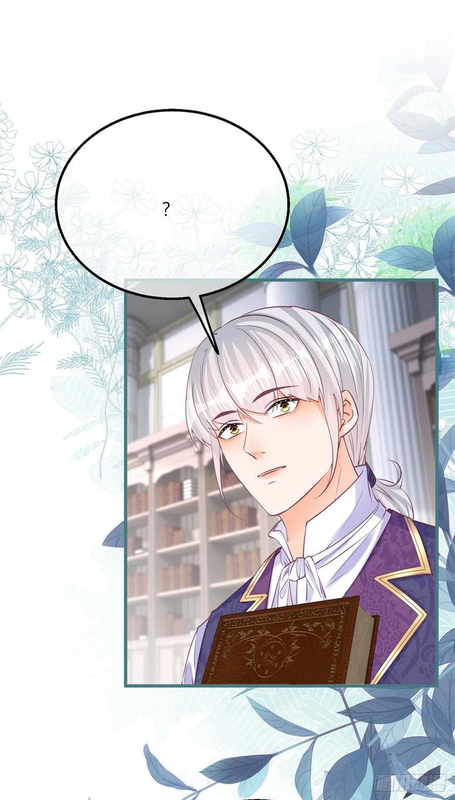 《反派女爵的逆袭（女爵穿成妹宠）》第131话 第129话 快放我下来！ 第32页