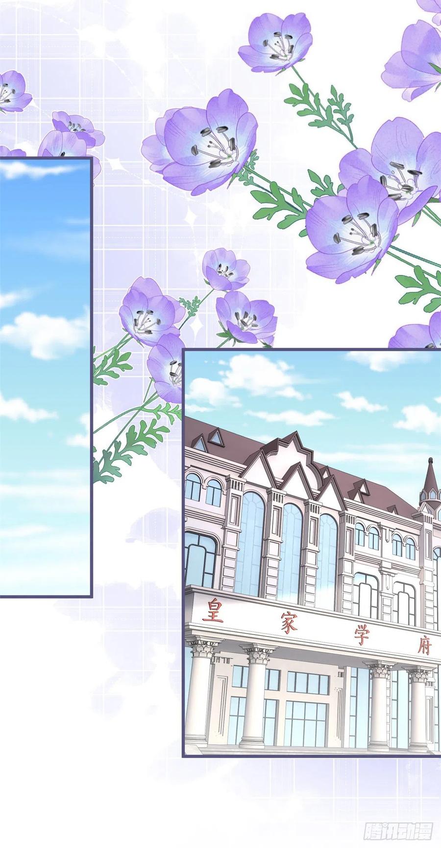 《反派女爵的逆袭（女爵穿成妹宠）》第131话 第129话 快放我下来！ 第22页