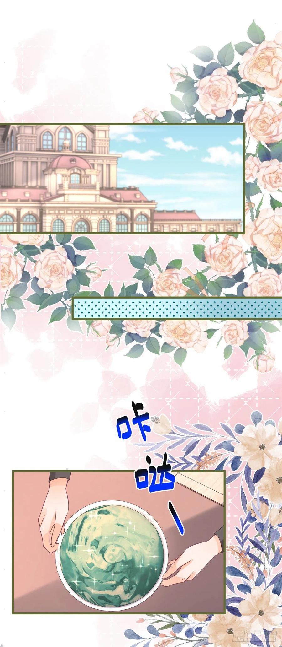 《反派女爵的逆袭（女爵穿成妹宠）》第134话 第131话 快别吃了 第2页