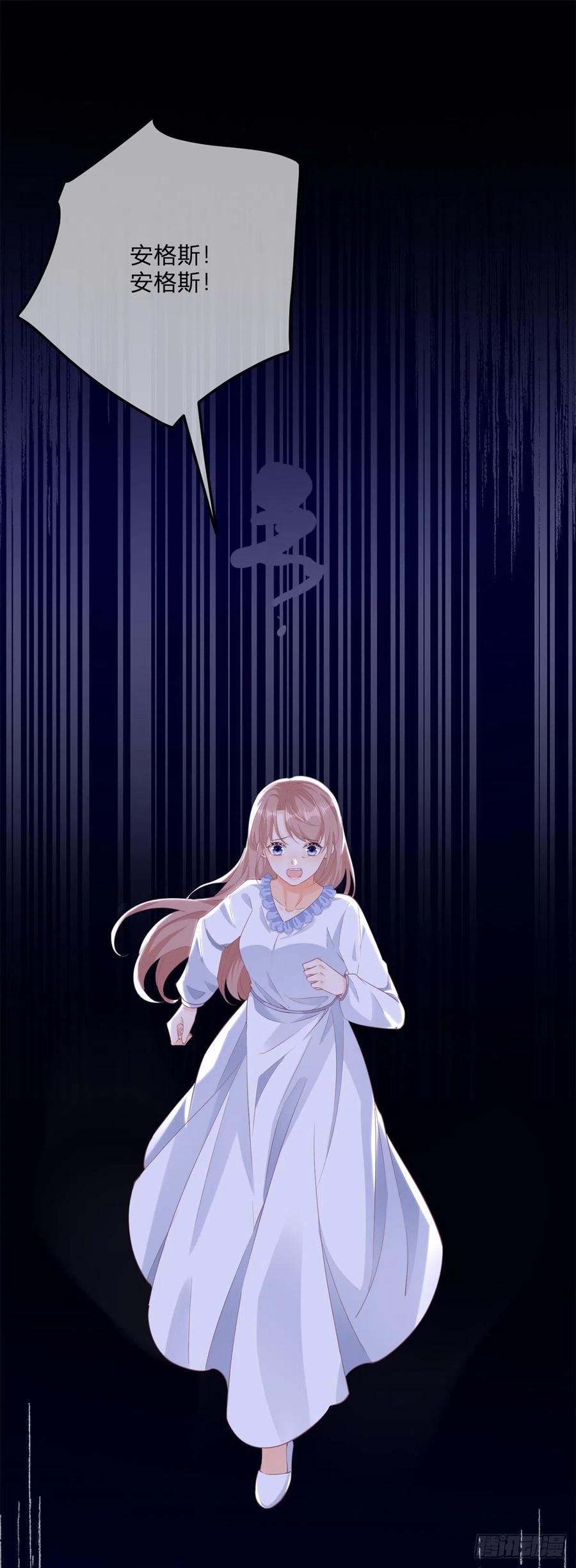 《反派女爵的逆袭（女爵穿成妹宠）》第134话 第131话 快别吃了 第26页