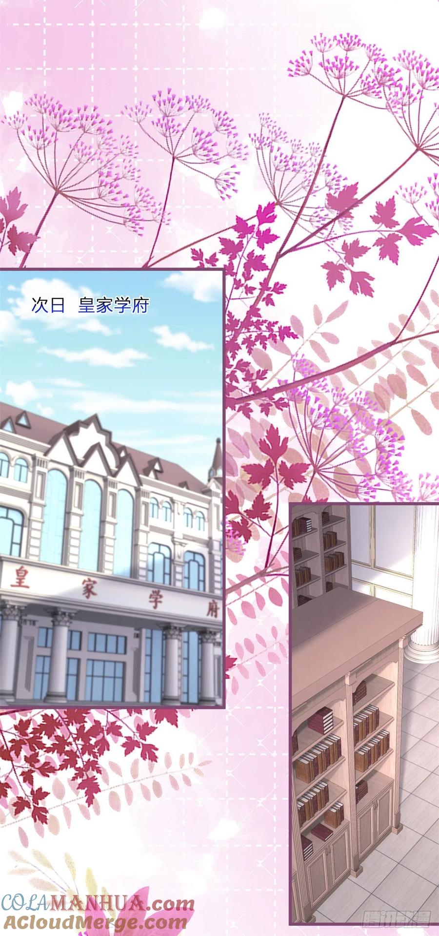 《反派女爵的逆袭（女爵穿成妹宠）》第134话 第131话 快别吃了 第9页