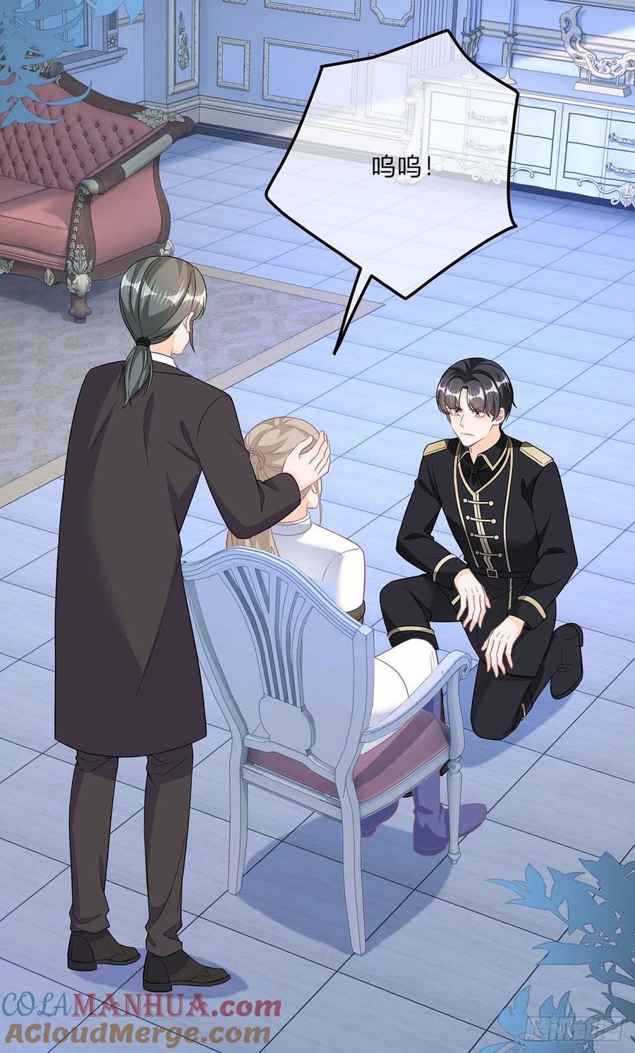 《反派女爵的逆袭（女爵穿成妹宠）》第135话 第132话 大型双标现场 第7页