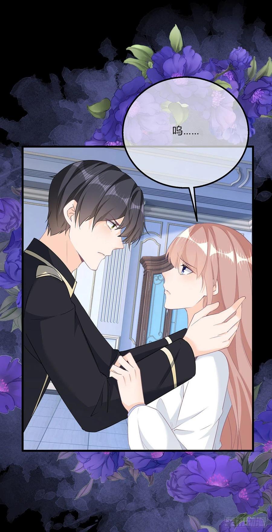 《反派女爵的逆袭（女爵穿成妹宠）》第135话 第132话 大型双标现场 第18页