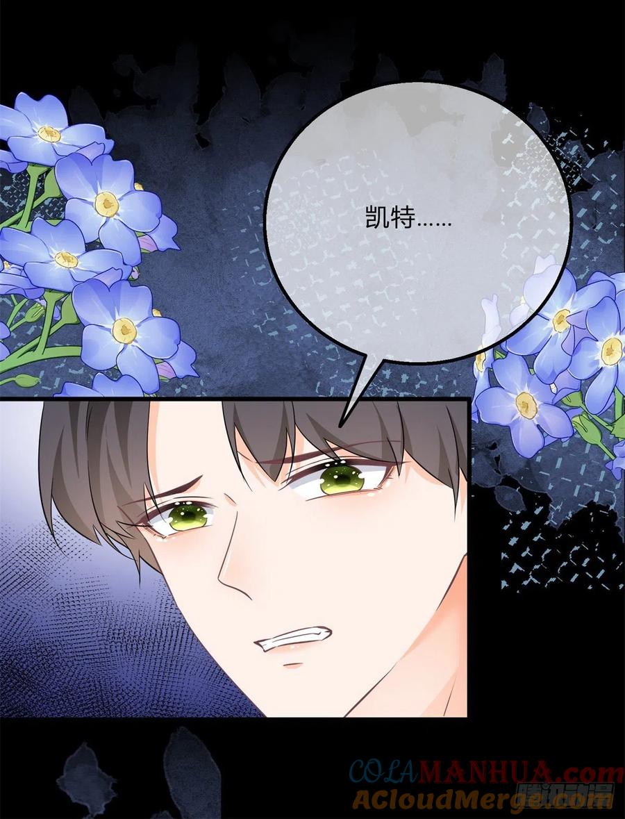 《反派女爵的逆袭（女爵穿成妹宠）》第136话 第133话 我来控制她 第15页