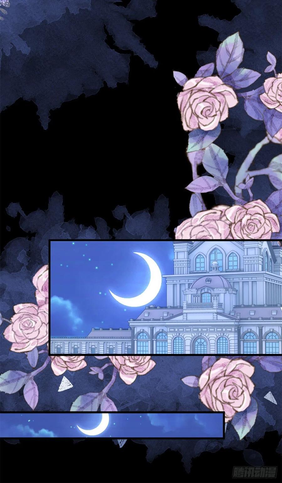 《反派女爵的逆袭（女爵穿成妹宠）》第136话 第133话 我来控制她 第8页