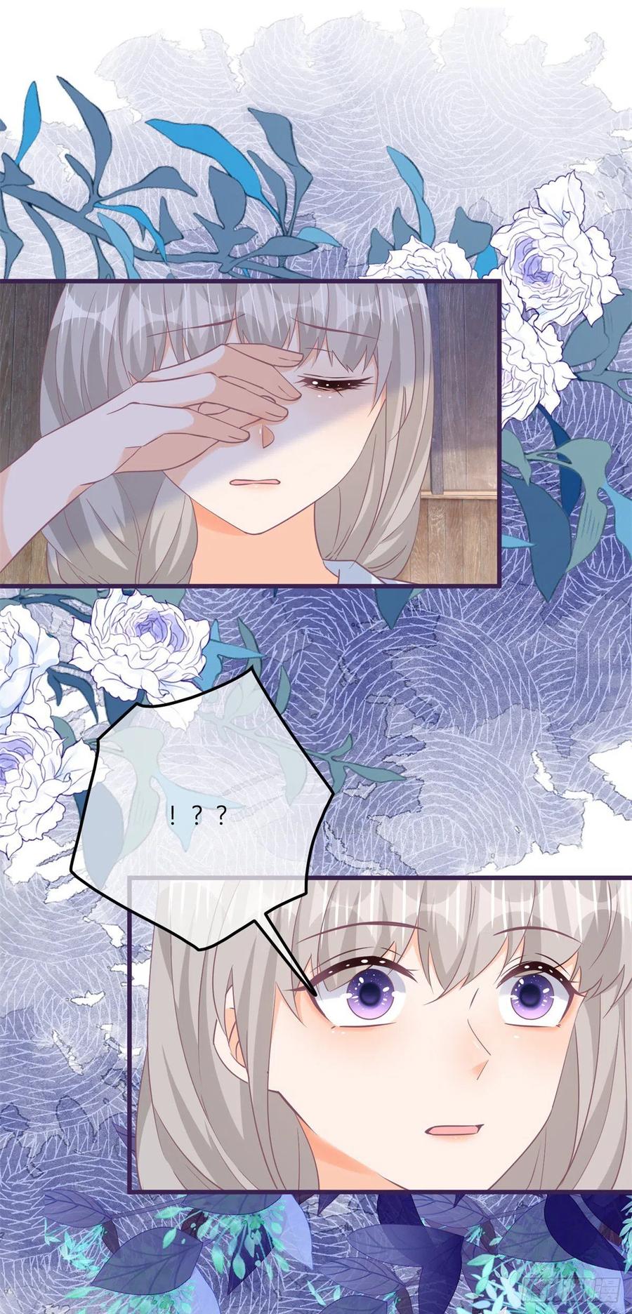 《反派女爵的逆袭（女爵穿成妹宠）》第137话 第134话 咬伤了你 第8页
