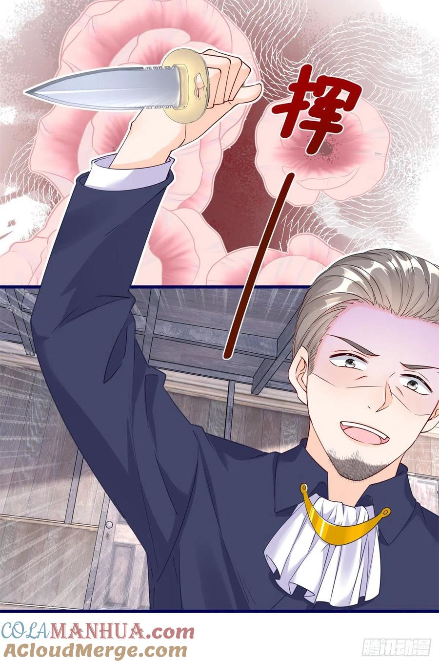 《反派女爵的逆袭（女爵穿成妹宠）》第137话 第134话 咬伤了你 第19页