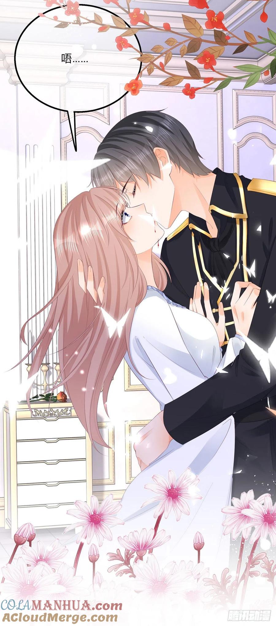 《反派女爵的逆袭（女爵穿成妹宠）》第138话 第135话 咬伤了你 第17页