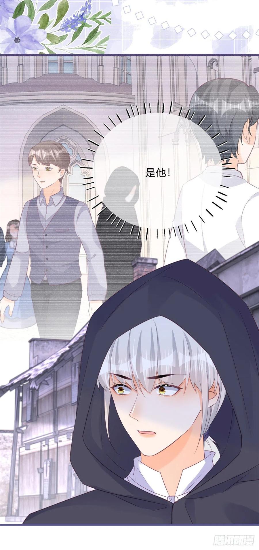 《反派女爵的逆袭（女爵穿成妹宠）》第139话 第136话 有需要再来 第18页