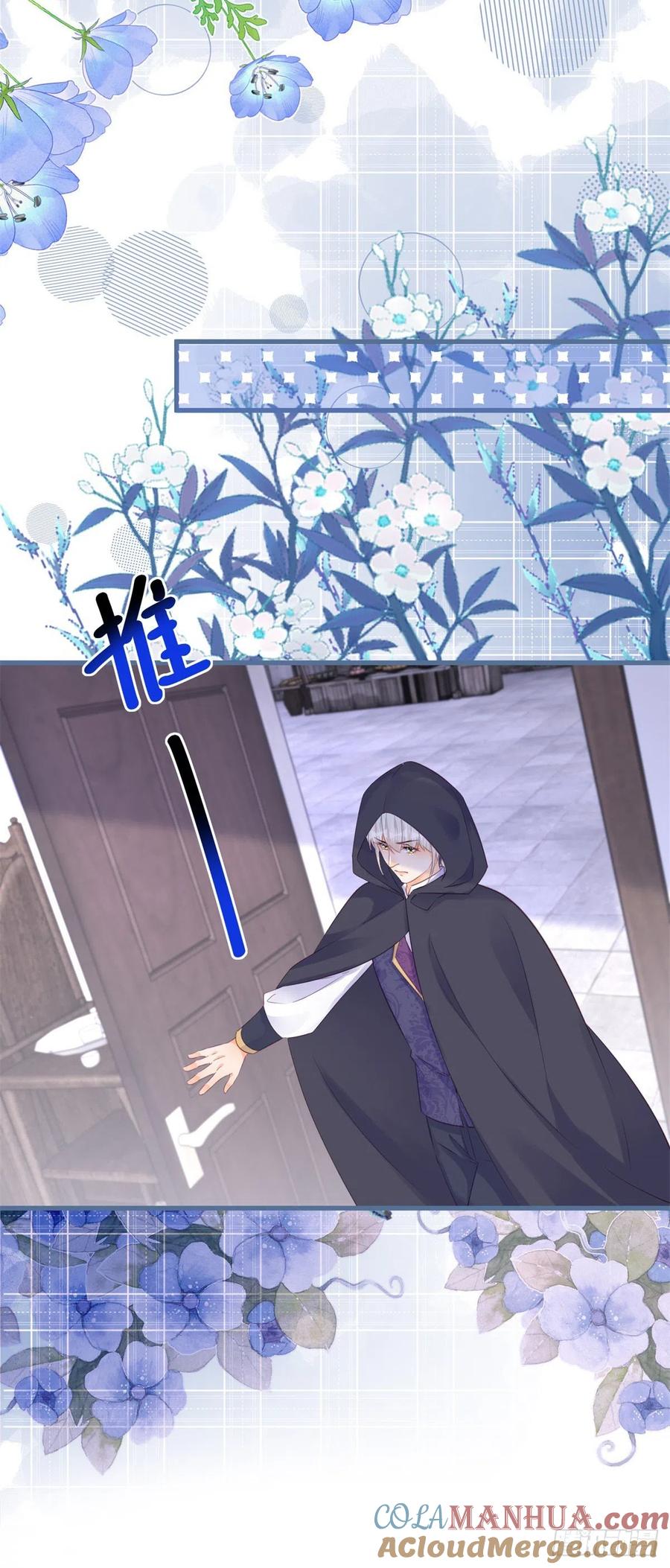 《反派女爵的逆袭（女爵穿成妹宠）》第139话 第136话 有需要再来 第21页