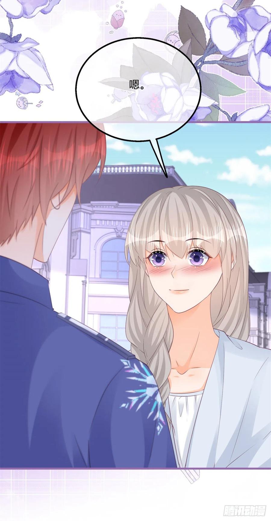 《反派女爵的逆袭（女爵穿成妹宠）》第139话 第136话 有需要再来 第8页