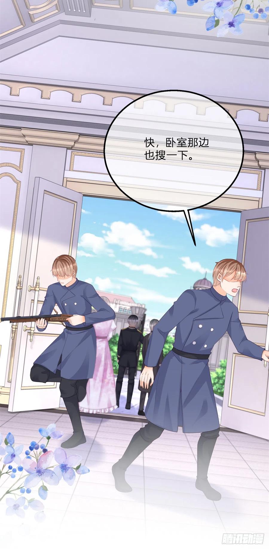 《反派女爵的逆袭（女爵穿成妹宠）》第140话 第137话 用自己做试验 第22页