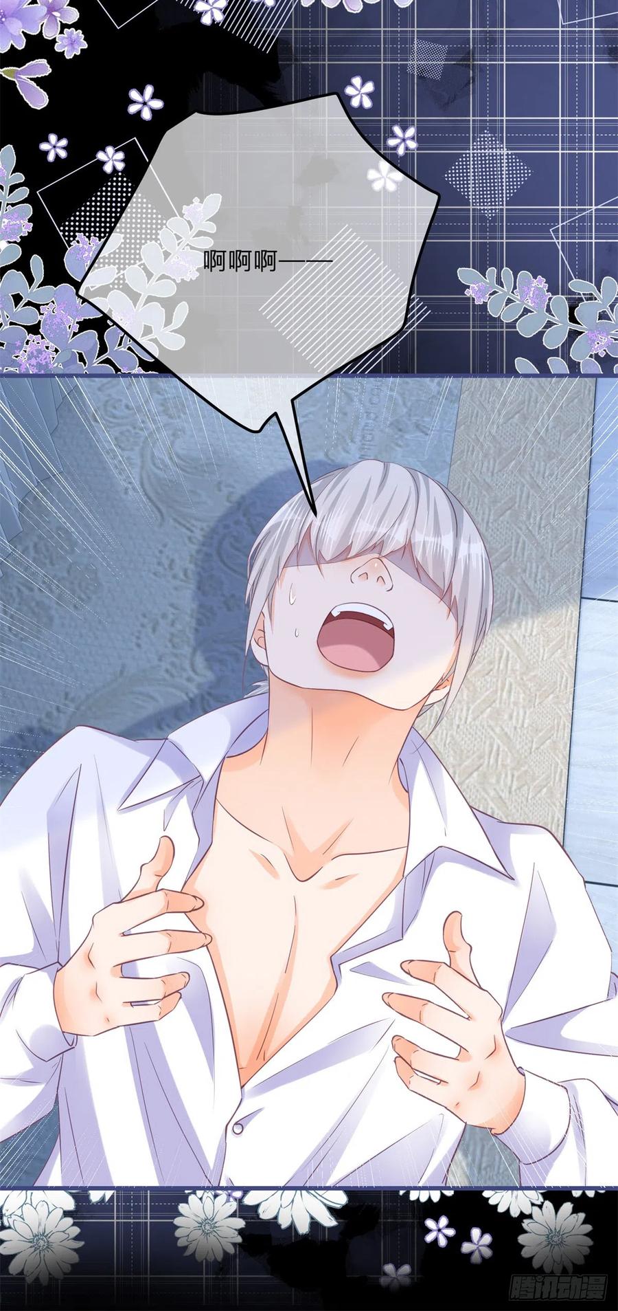 《反派女爵的逆袭（女爵穿成妹宠）》第140话 第137话 用自己做试验 第10页