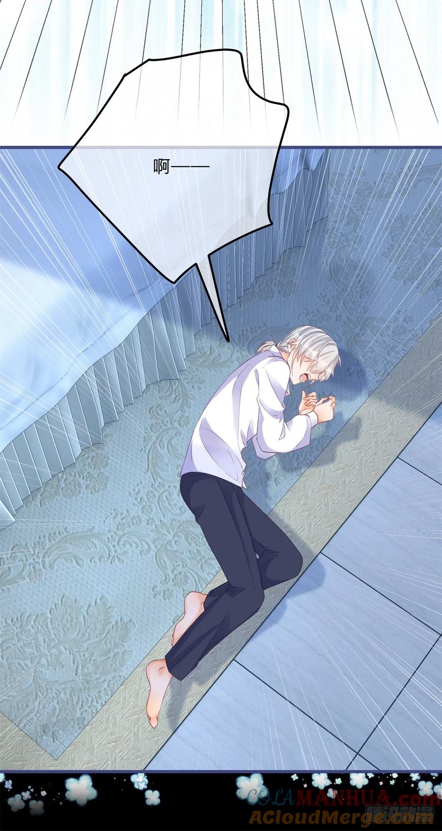 《反派女爵的逆袭（女爵穿成妹宠）》第140话 第137话 用自己做试验 第7页