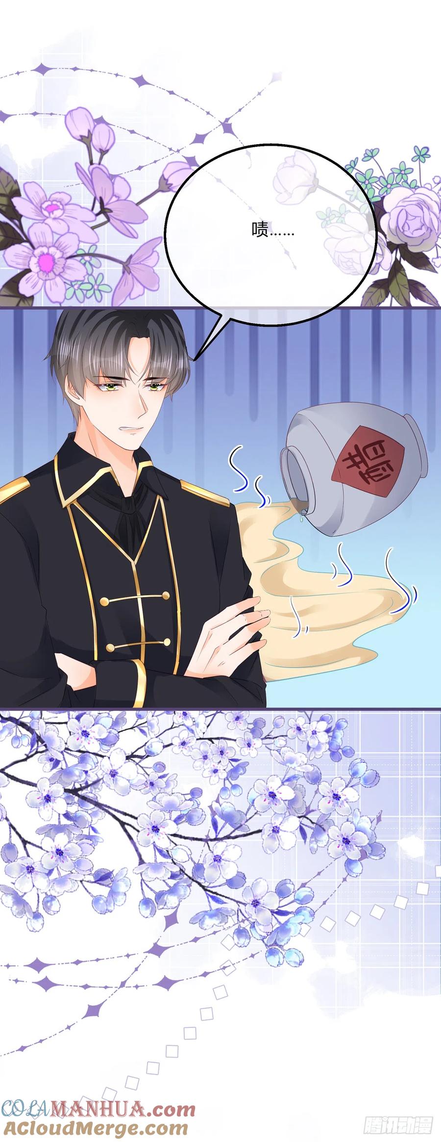 《反派女爵的逆袭（女爵穿成妹宠）》第141话 第138话 你别骗我 第29页