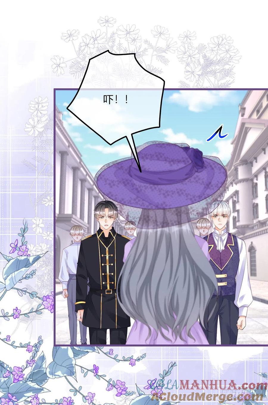 《反派女爵的逆袭（女爵穿成妹宠）》第141话 第138话 你别骗我 第5页