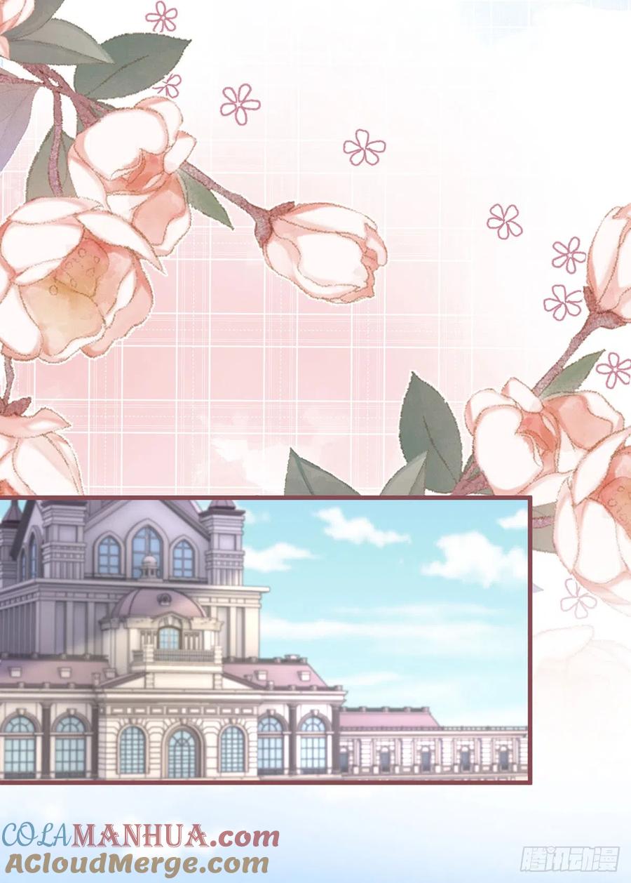 《反派女爵的逆袭（女爵穿成妹宠）》第141话 第138话 你别骗我 第15页