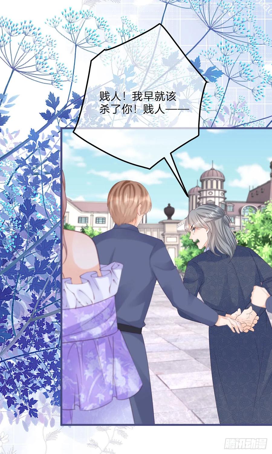 《反派女爵的逆袭（女爵穿成妹宠）》第143话 第140话 被嫌弃的女儿 第28页