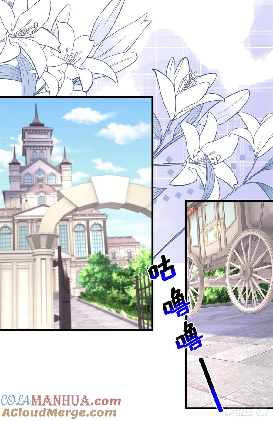 《反派女爵的逆袭（女爵穿成妹宠）》第145话 第142话 大哥来信 第23页