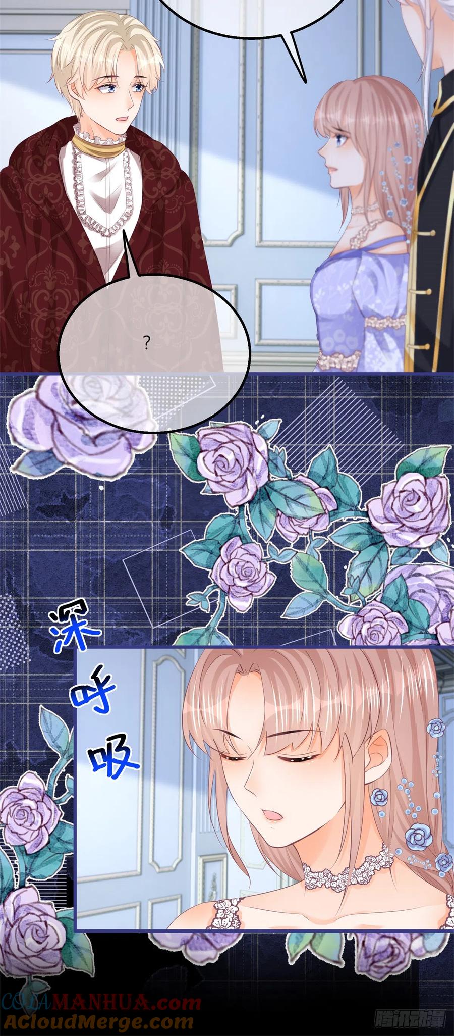 《反派女爵的逆袭（女爵穿成妹宠）》第146话 第143话 贵客临门 第19页