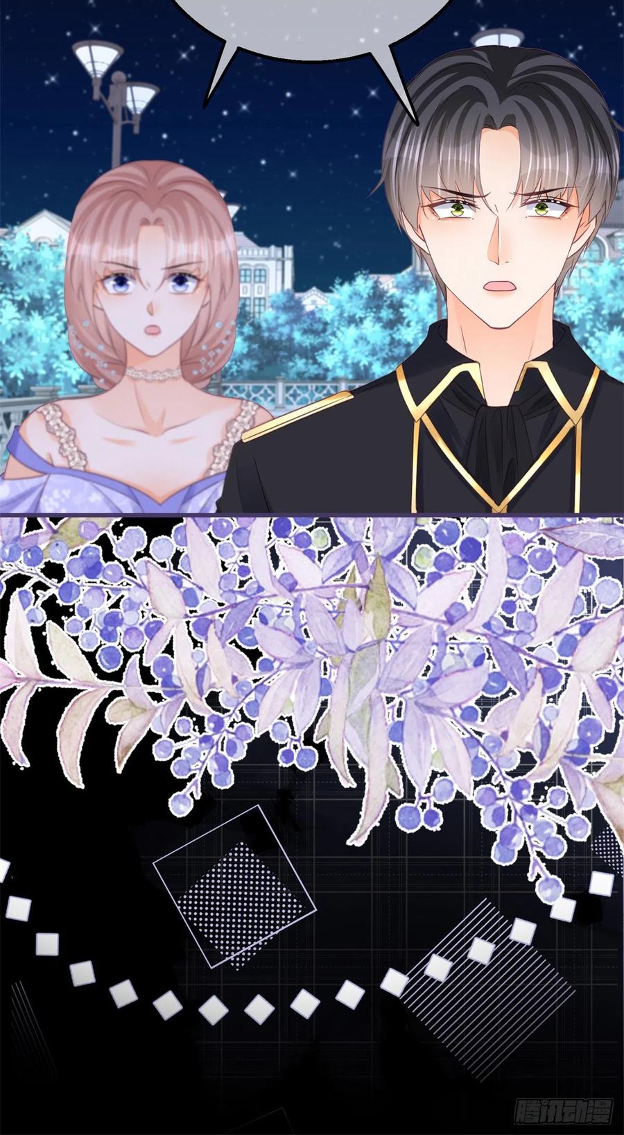 《反派女爵的逆袭（女爵穿成妹宠）》第148话 第145话 男人，你在玩火 第28页