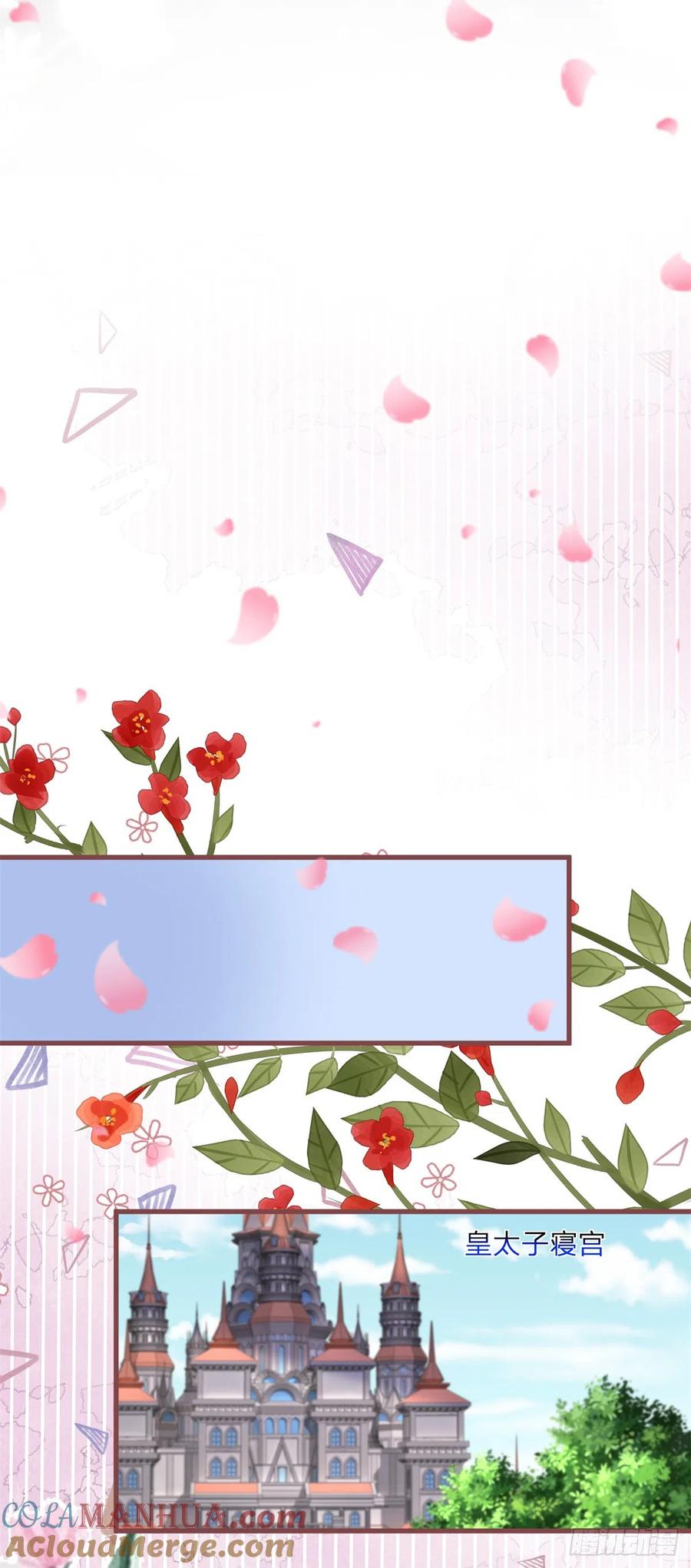 《反派女爵的逆袭（女爵穿成妹宠）》第150话 第147话 死去的记忆攻击我 第21页