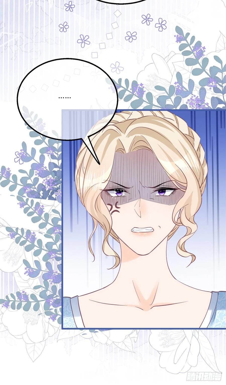 《反派女爵的逆袭（女爵穿成妹宠）》第151话 第148话 好好满足你 第20页