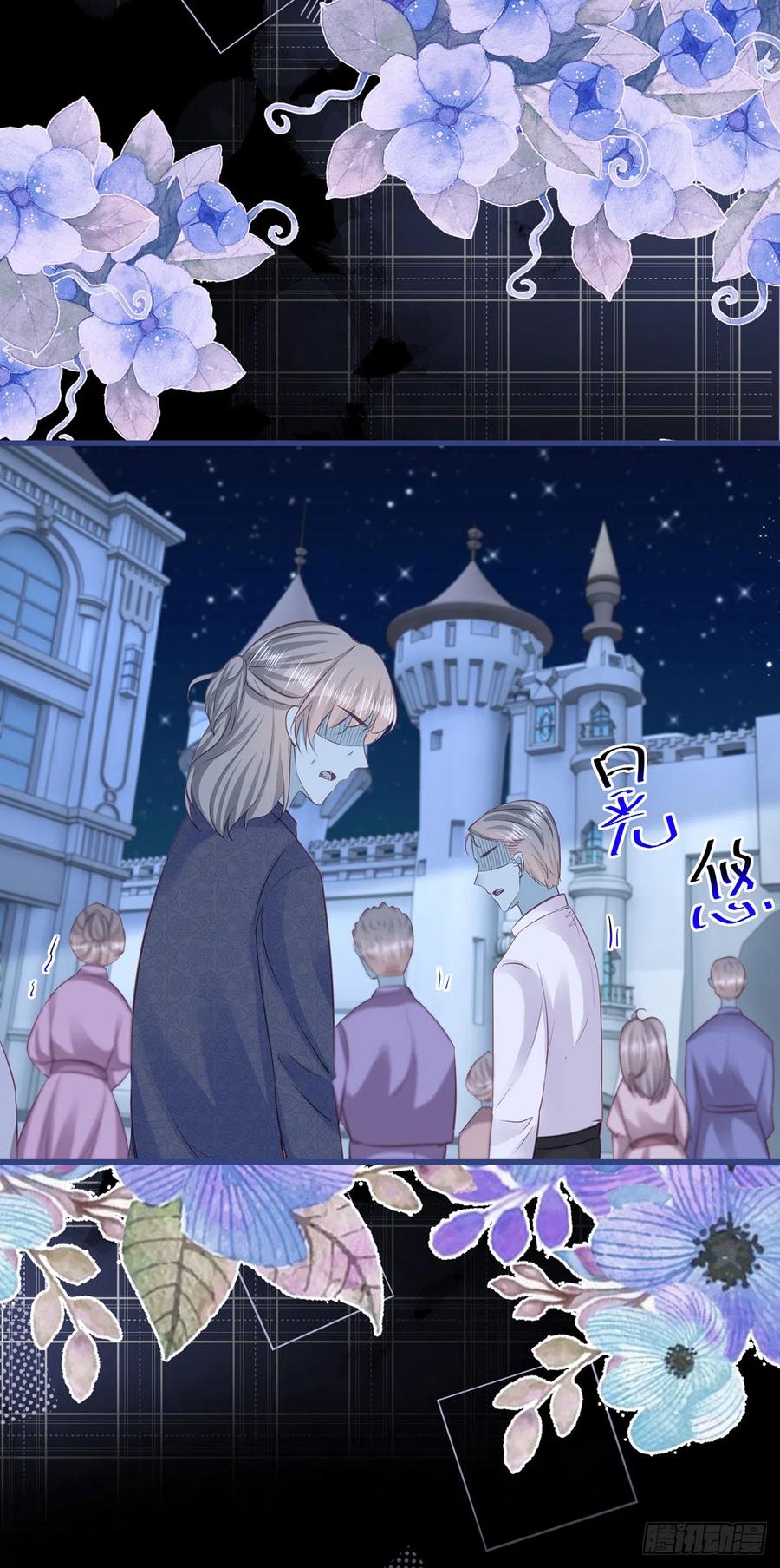 《反派女爵的逆袭（女爵穿成妹宠）》第152话 第149话 是个狠人 第16页