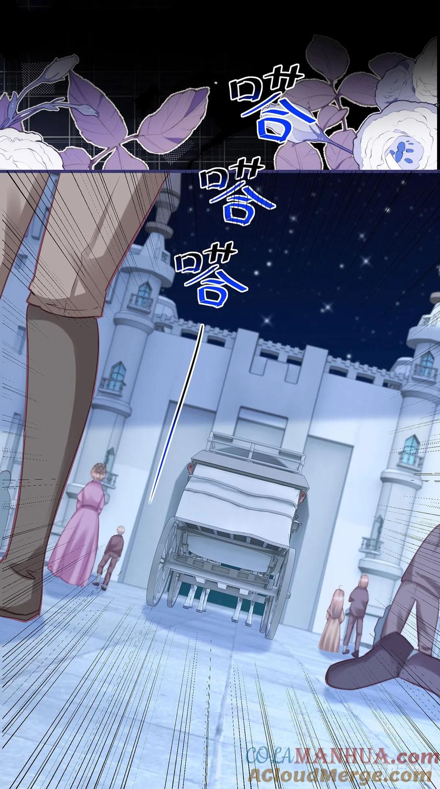 《反派女爵的逆袭（女爵穿成妹宠）》第152话 第149话 是个狠人 第23页