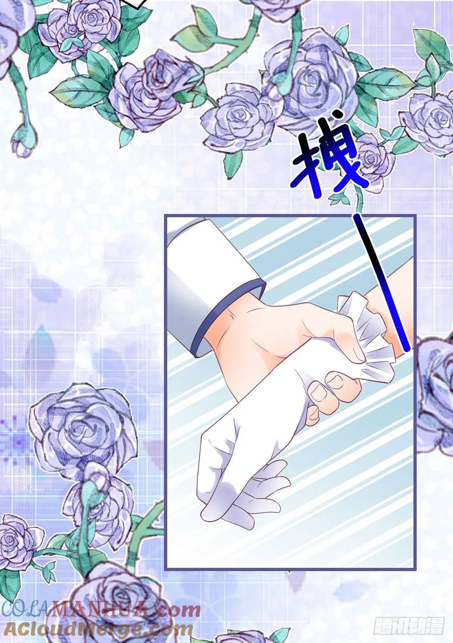 《反派女爵的逆袭（女爵穿成妹宠）》第153话 第150话 他下落不明 第13页