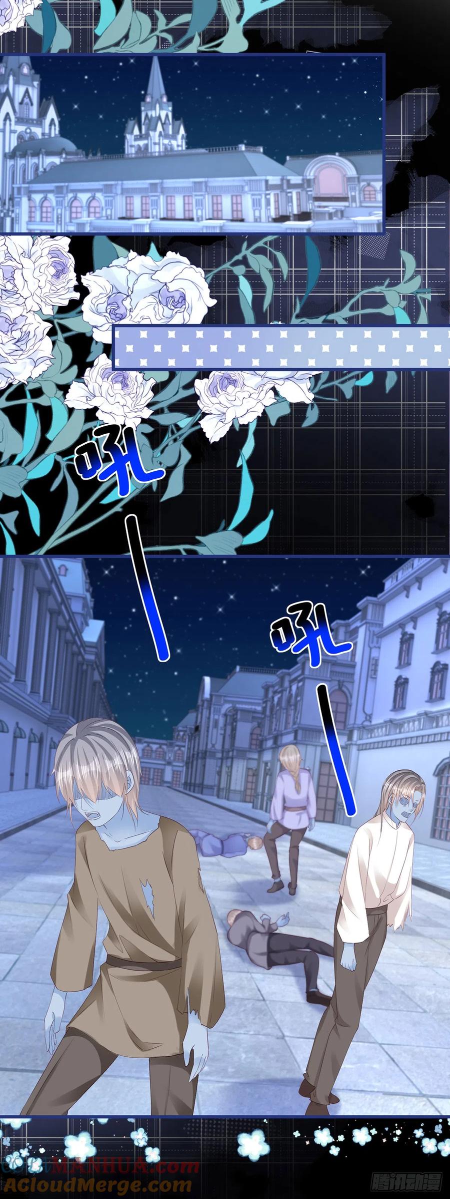 《反派女爵的逆袭（女爵穿成妹宠）》第153话 第150话 他下落不明 第27页