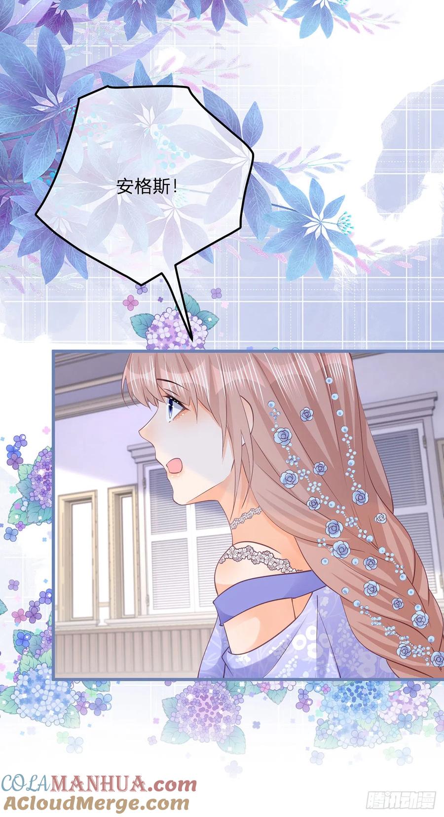 《反派女爵的逆袭（女爵穿成妹宠）》第153话 第150话 他下落不明 第11页