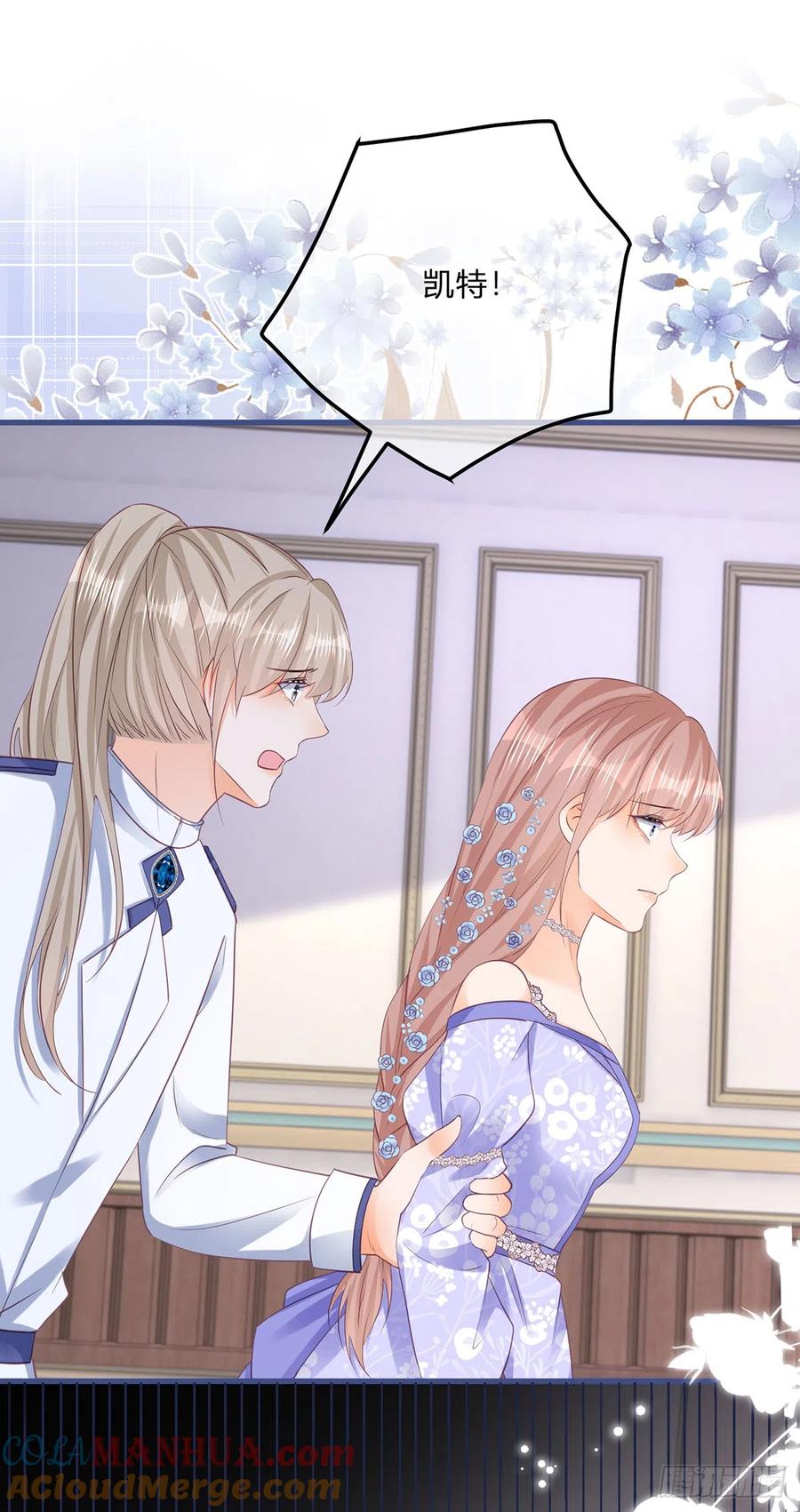 《反派女爵的逆袭（女爵穿成妹宠）》第153话 第150话 他下落不明 第19页