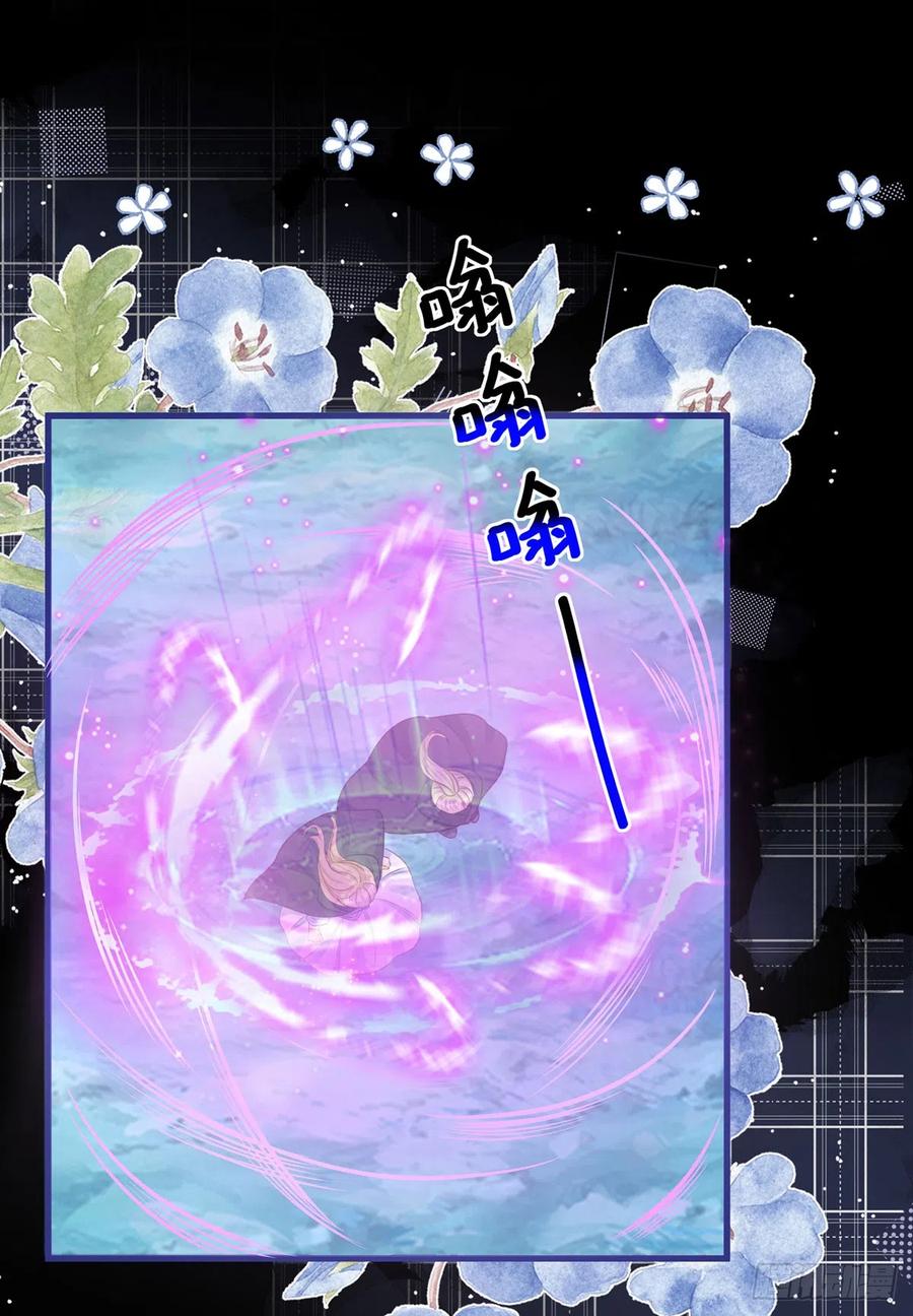 《反派女爵的逆袭（女爵穿成妹宠）》第154话 第151话 被埋伏了！ 第26页