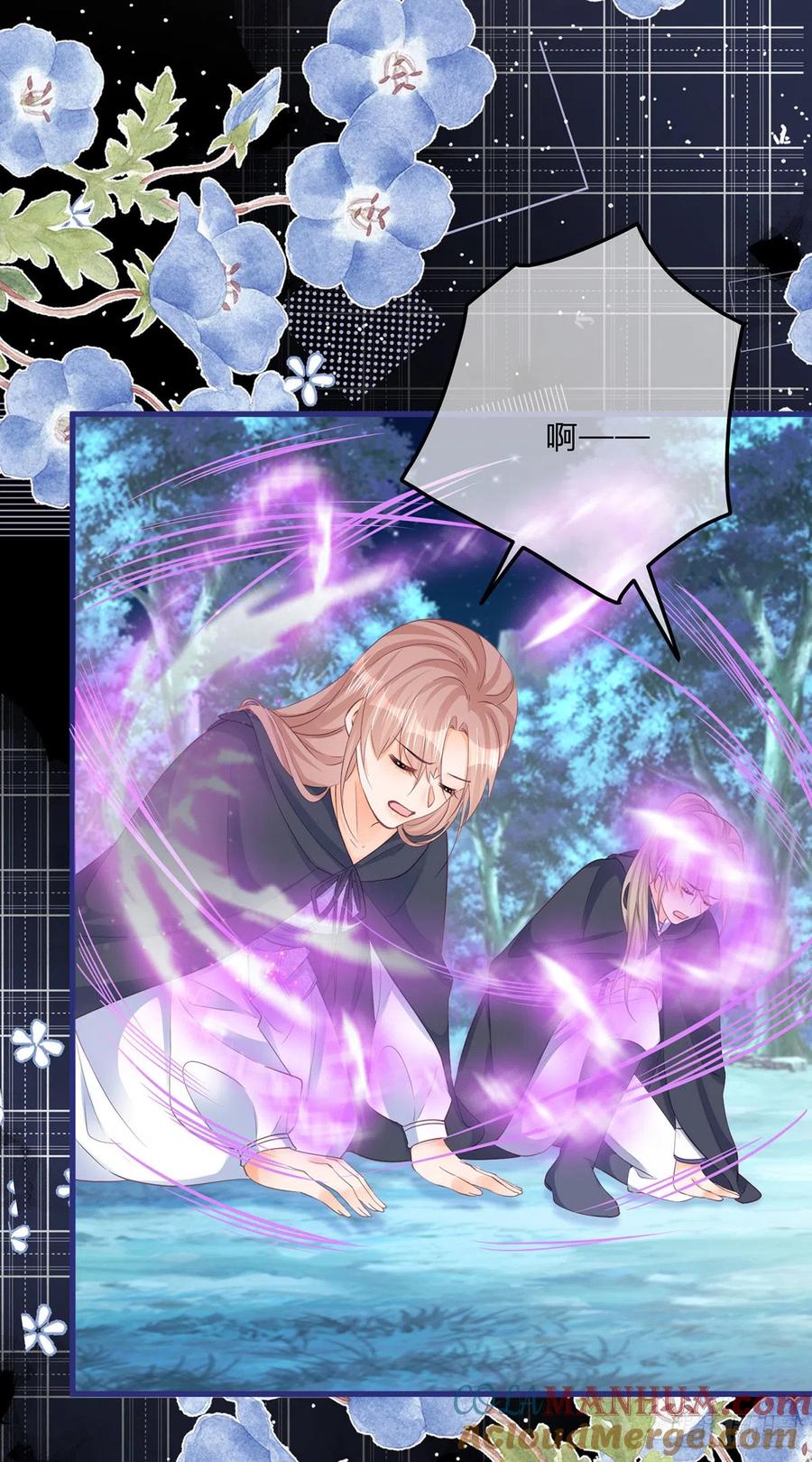 《反派女爵的逆袭（女爵穿成妹宠）》第154话 第151话 被埋伏了！ 第27页