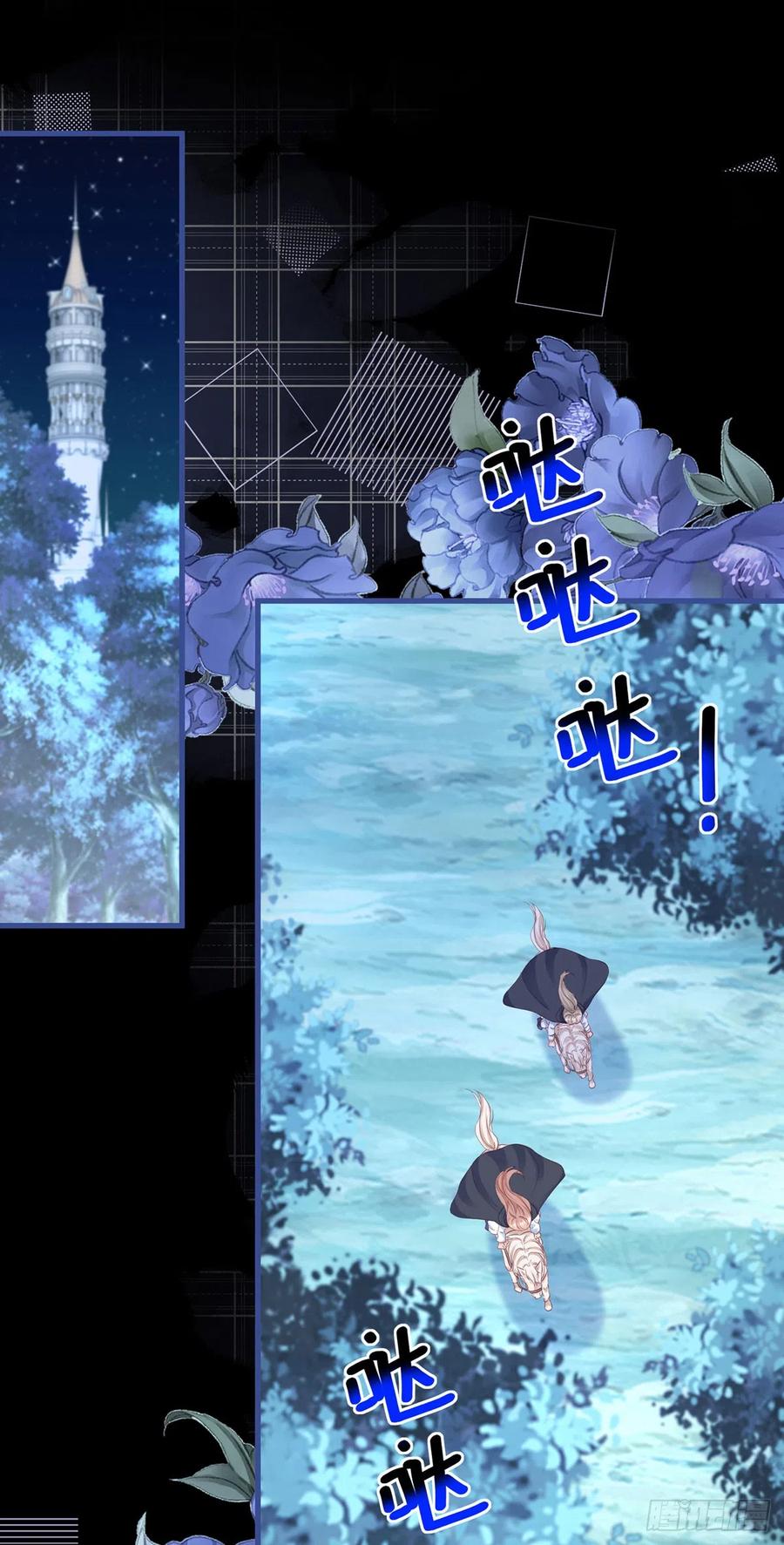 《反派女爵的逆袭（女爵穿成妹宠）》第154话 第151话 被埋伏了！ 第20页