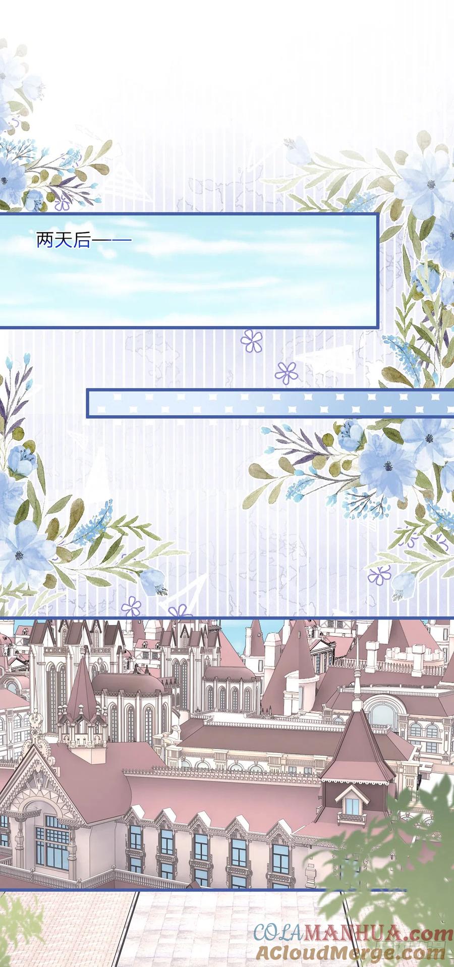 《反派女爵的逆袭（女爵穿成妹宠）》第155话 第152话 及时营救 第15页