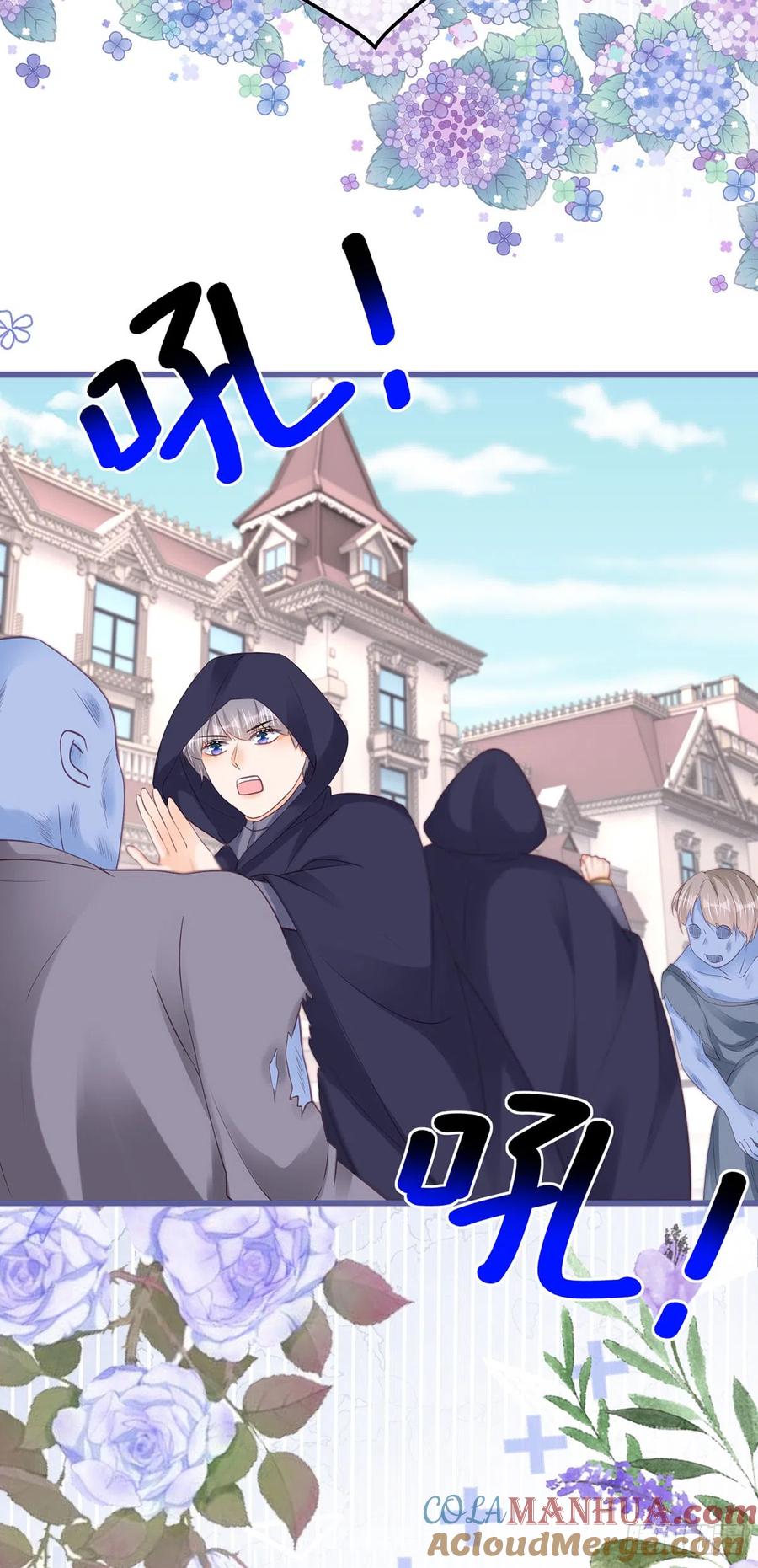 《反派女爵的逆袭（女爵穿成妹宠）》第155话 第152话 及时营救 第25页